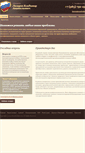 Mobile Screenshot of mosadwokat.com