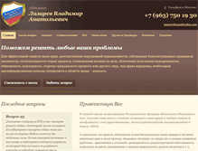 Tablet Screenshot of mosadwokat.com